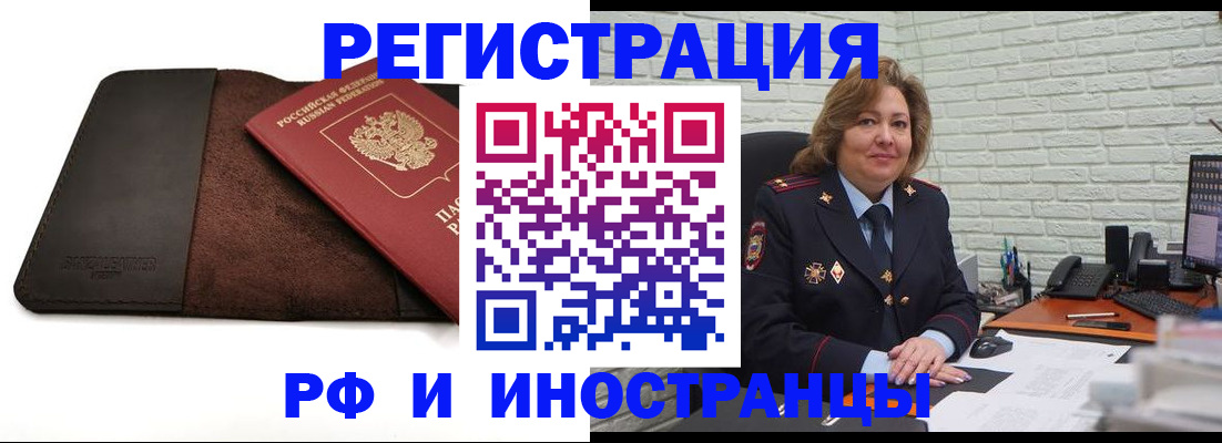 временная регистрация законно в Верхнем Тагиле