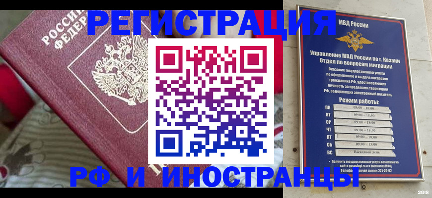 временная регистрация гарантия в Верхнем Тагиле