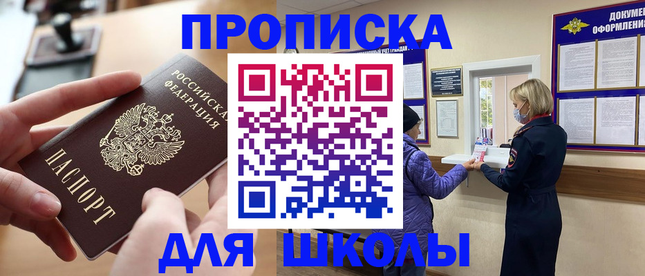 временная регистрация купить в Верхнем Тагиле