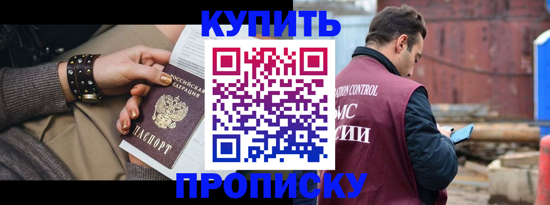 временная регистрация госуслуги в Верхнем Тагиле